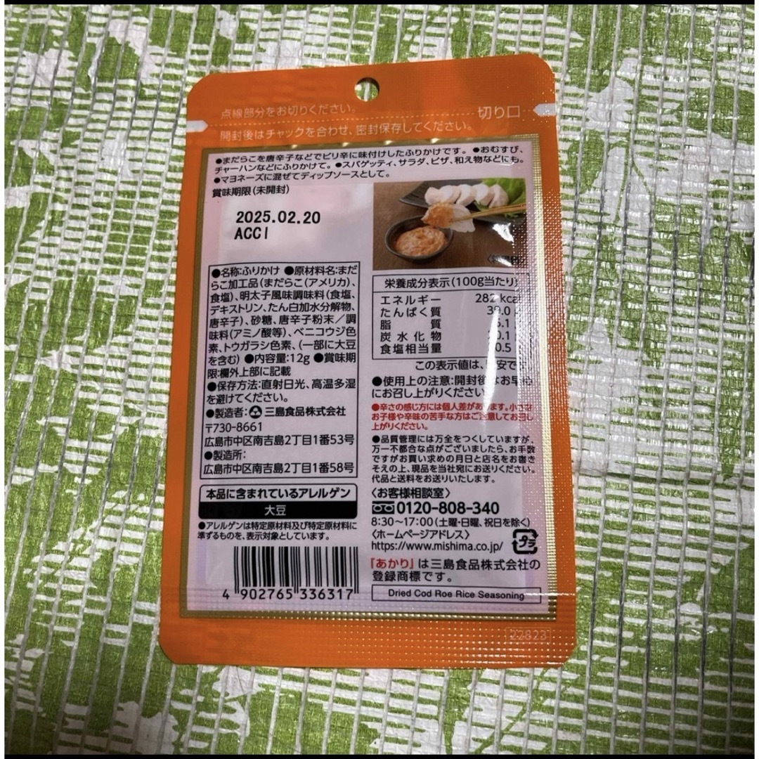 三島食品●三島のあかり　ピリ辛たらこ★12g★301円送料込みクーポン消費/消化 食品/飲料/酒の食品(その他)の商品写真