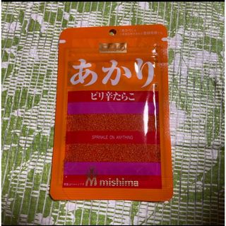 三島食品●三島のあかり　ピリ辛たらこ★12g★301円送料込みクーポン消費/消化(その他)