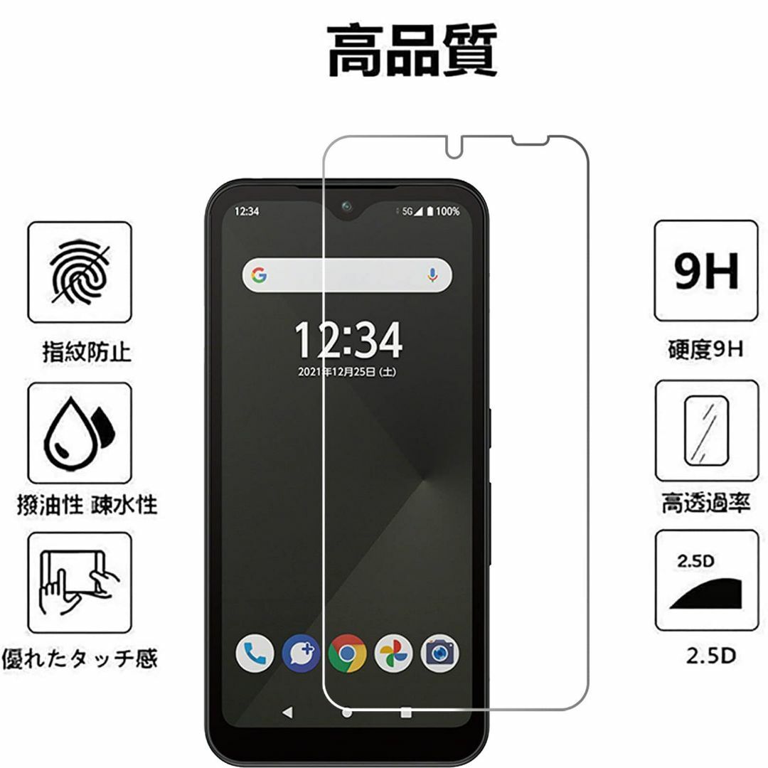 【在庫処分】FOR arrows We FCG01 au/ F-51B doco スマホ/家電/カメラのスマホアクセサリー(その他)の商品写真