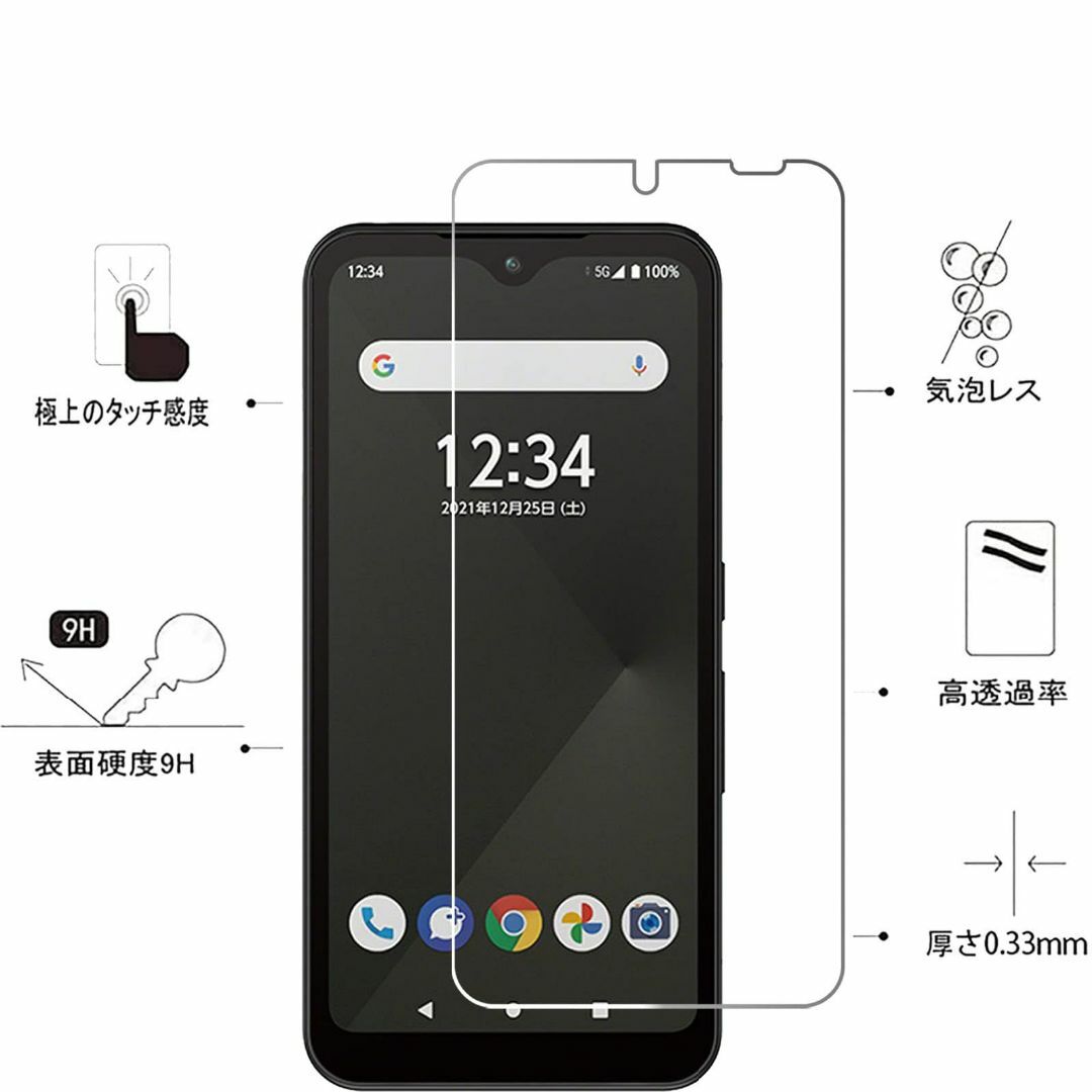 【在庫処分】FOR arrows We FCG01 au/ F-51B doco スマホ/家電/カメラのスマホアクセサリー(その他)の商品写真