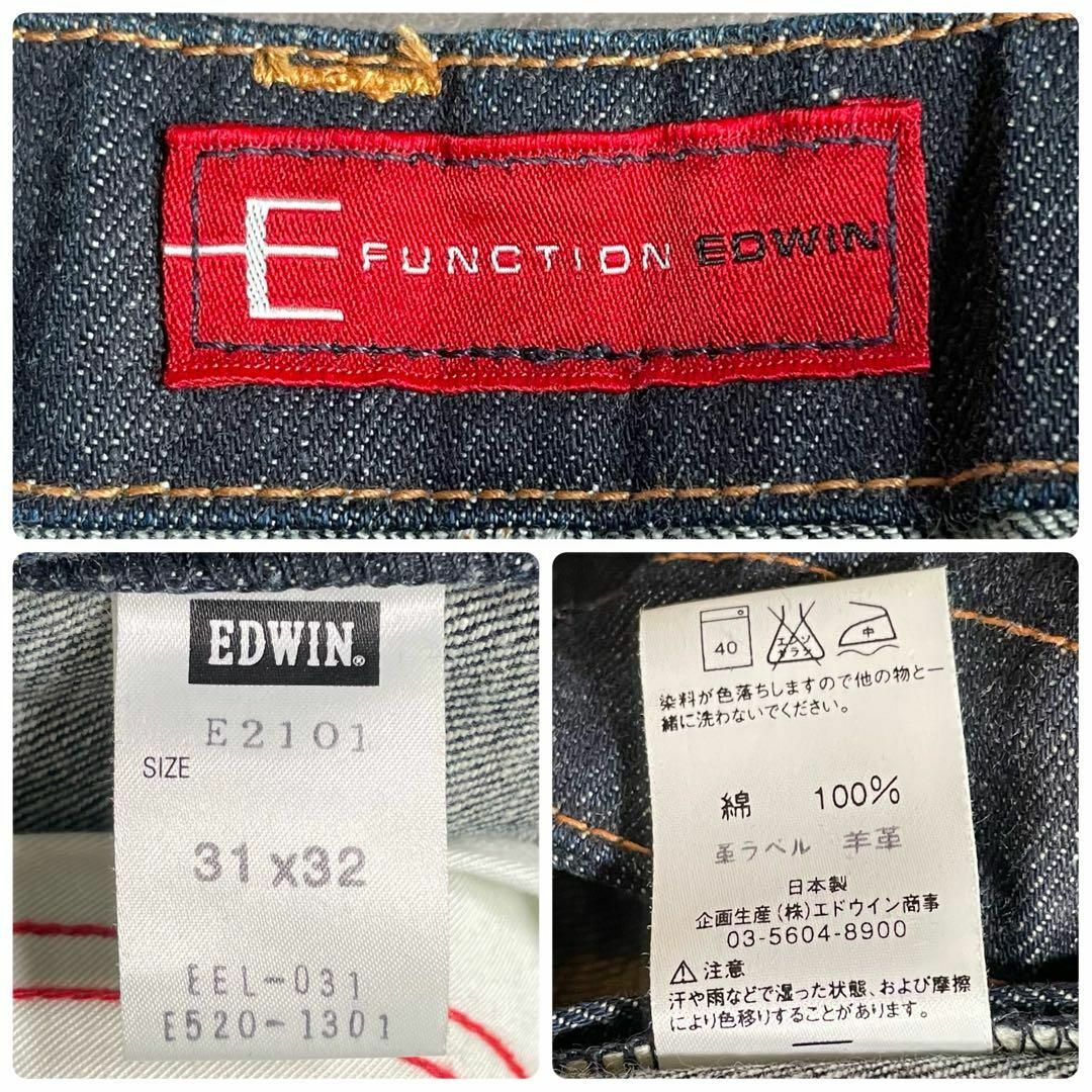 EDWIN(エドウィン)の00s archive EDWIN 立体裁断 フレアデニムパンツ ブーツカット メンズのパンツ(デニム/ジーンズ)の商品写真