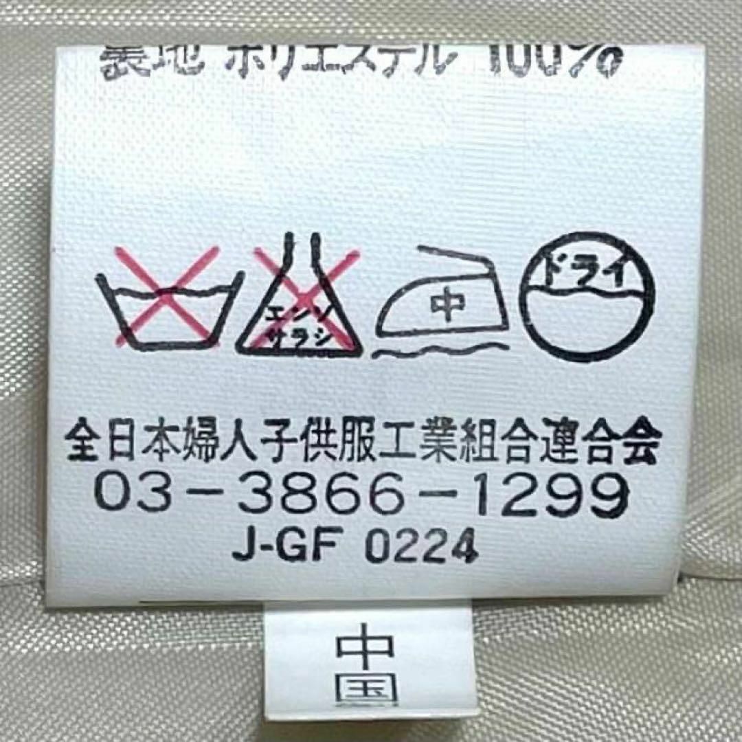 全日本婦人子供服工業組合連合会　テーラードジャケット　レディース レディースのジャケット/アウター(テーラードジャケット)の商品写真