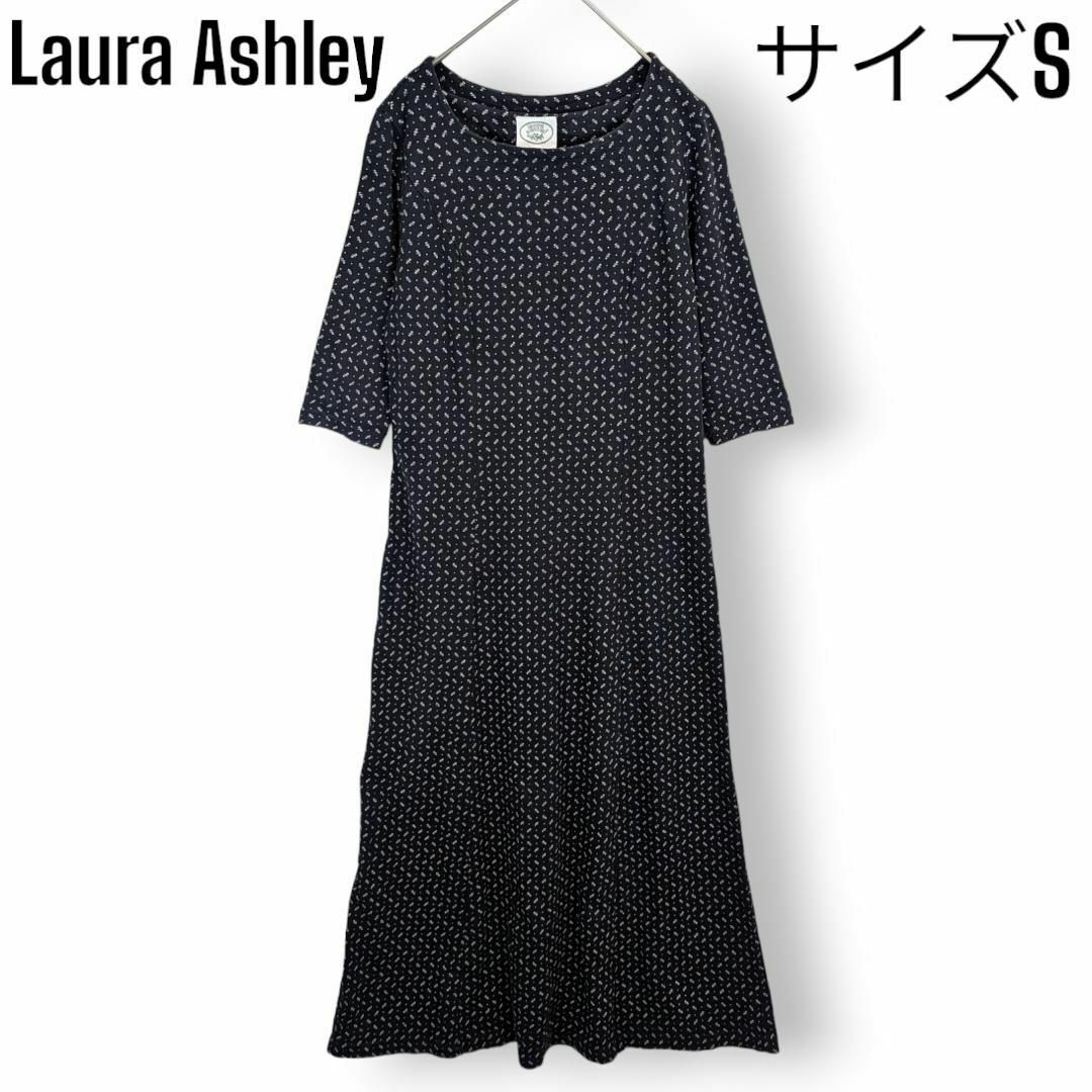 LAURA ASHLEY(ローラアシュレイ)の【美品】ローラアシュレイ 総柄 ロング ワンピース ギャザー ドレス 七分袖 レディースのワンピース(ロングワンピース/マキシワンピース)の商品写真