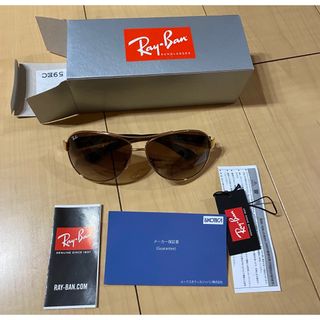 レイバン(Ray-Ban)のレイバンRay-Ban サングラス　RB3386 003/8G ティアドロップ(サングラス/メガネ)