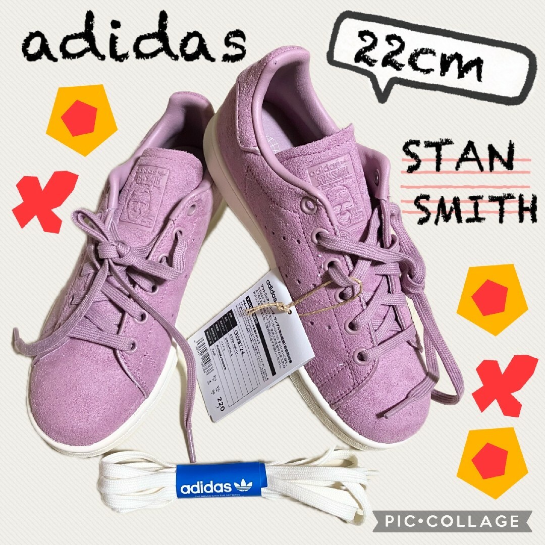 adidas(アディダス)のアディダス スニーカー 22cm  STANSMITH ピンク スタンスミス レディースの靴/シューズ(スニーカー)の商品写真