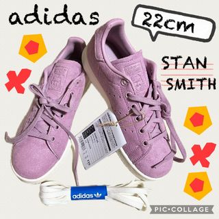 アディダス(adidas)のアディダス スニーカー 22cm  STANSMITH ピンク スタンスミス(スニーカー)