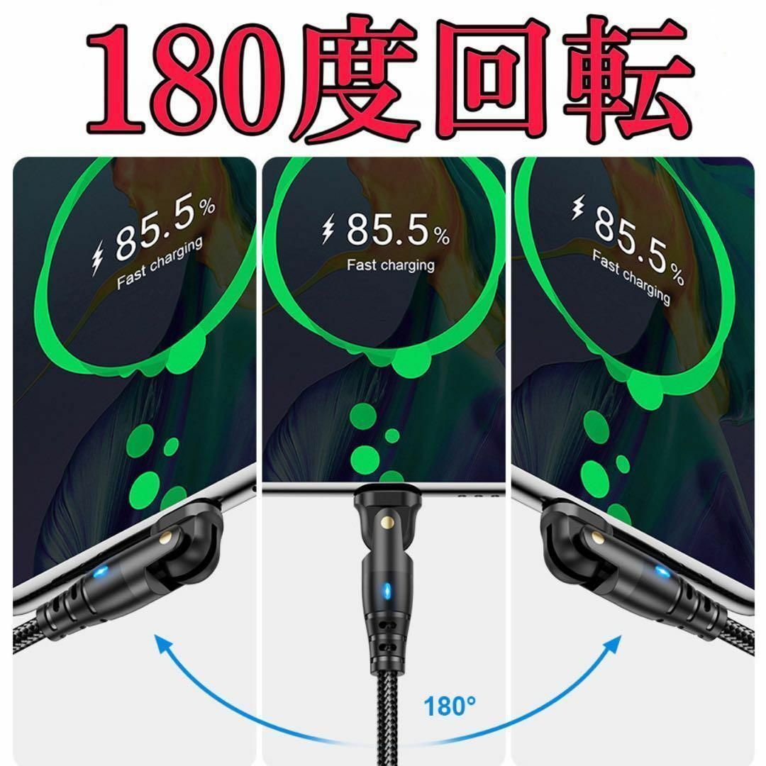 iPhone ライトニング ケーブル 180°回転 2m 1本 パープル 充電器 スマホ/家電/カメラのテレビ/映像機器(映像用ケーブル)の商品写真