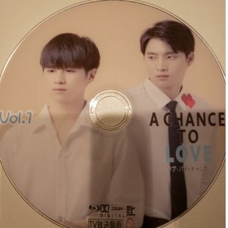 タイドラマ　A CHANCE TO LOVE1.2(TVドラマ)