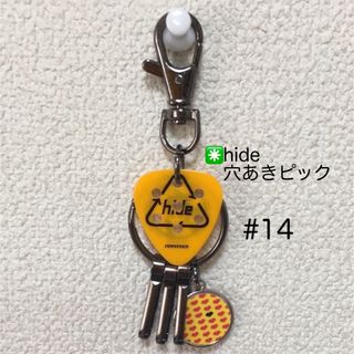 hideキーホルダー　hide(穴あきピック) イエローハートパーツ付き(キーホルダー)