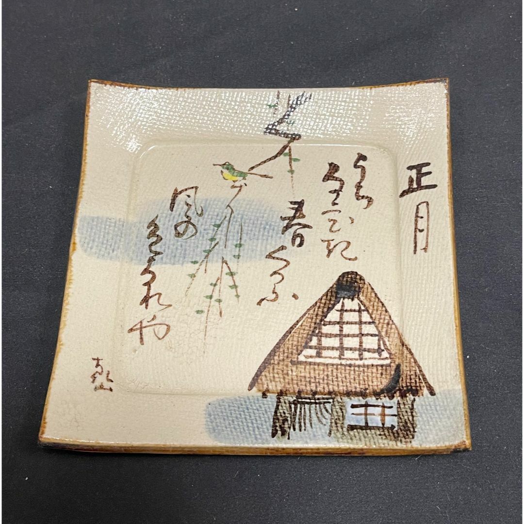 お皿107