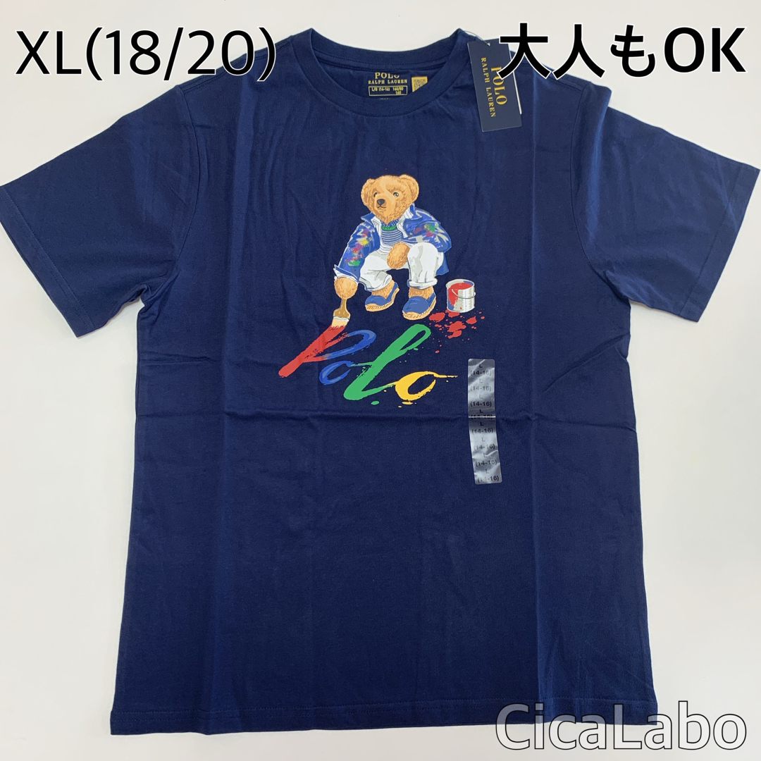 Ralph Lauren(ラルフローレン)の【新品】ラルフローレン ポロベア Tシャツ ペイント ネイビー XL キッズ/ベビー/マタニティのキッズ服男の子用(90cm~)(Tシャツ/カットソー)の商品写真