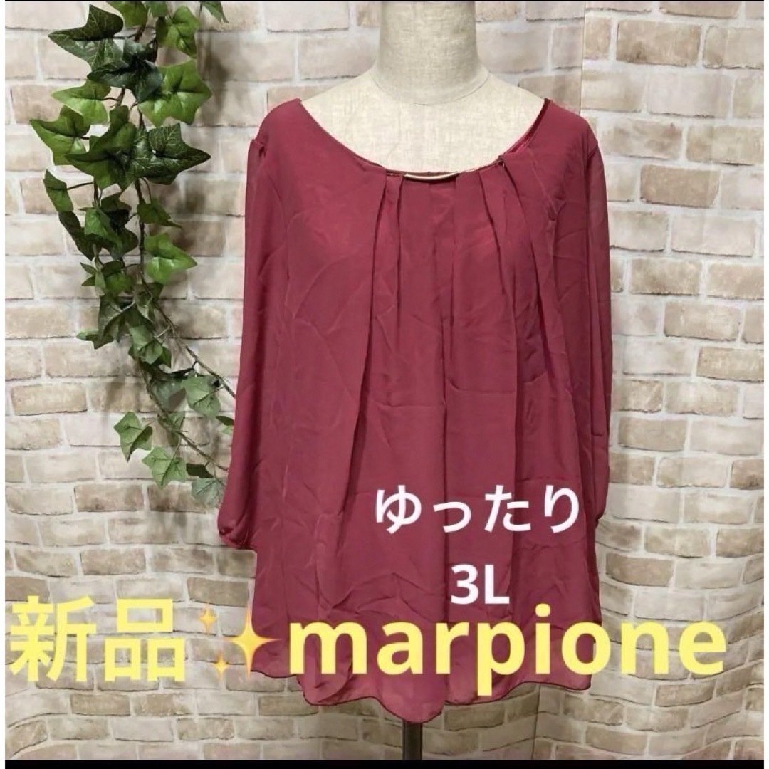 感謝sale❤️1251❤️新品✨marpione❤️3L❤️ゆったりトップス レディースのトップス(シャツ/ブラウス(長袖/七分))の商品写真