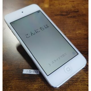 【お値下げ！】Apple iPod touch (第５世代) ジャンク品