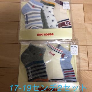 ミキハウス(mikihouse)の新品未開封 ミキハウス 靴下17〜19センチ2セット(靴下/タイツ)