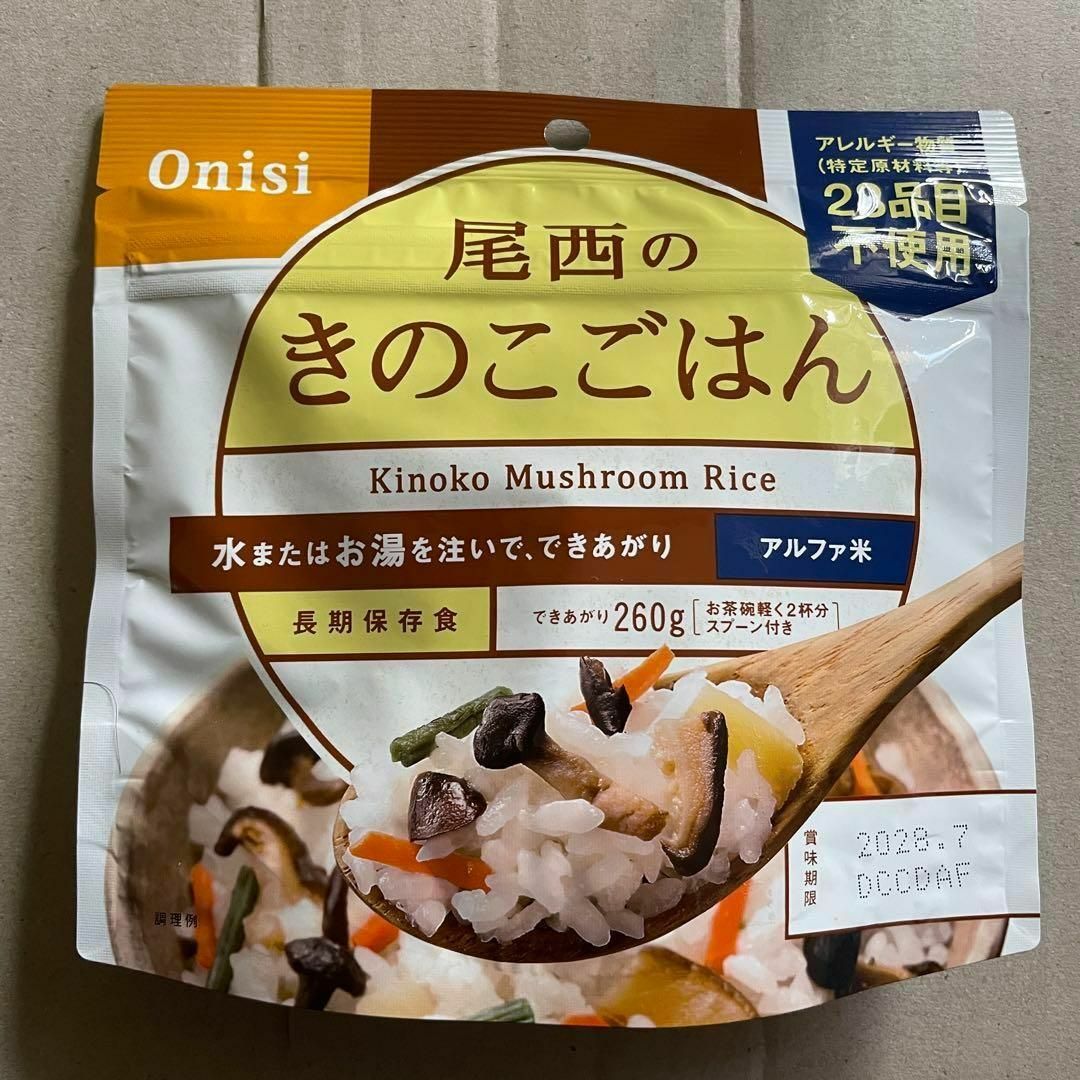 尾西のきのこごはん 4点セット アルファ米 非常食 避難所 インテリア/住まい/日用品の日用品/生活雑貨/旅行(防災関連グッズ)の商品写真