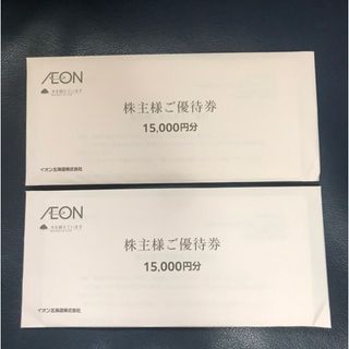 AEON - イオン北海道　株主優待　30,000円分