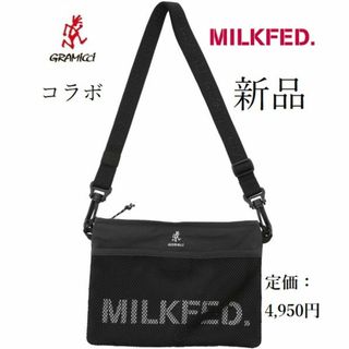 グラミチ(GRAMICCI)の【新品】Gramicci × MILKFED. ショルダーバッグ サコッシュ 黒(ショルダーバッグ)