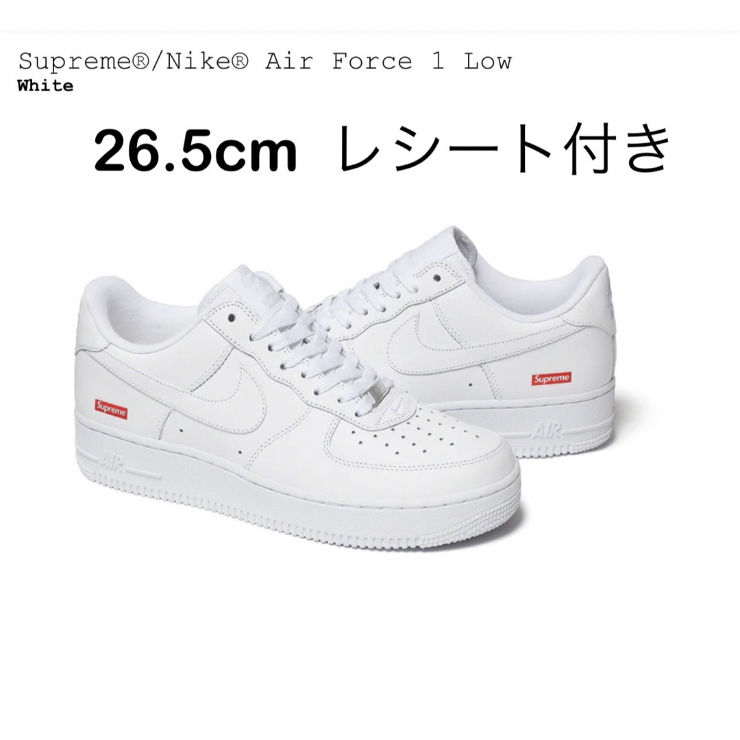 Supreme(シュプリーム)のSupreme × Nike Air Force 1 Low  26.5cm メンズの靴/シューズ(スニーカー)の商品写真