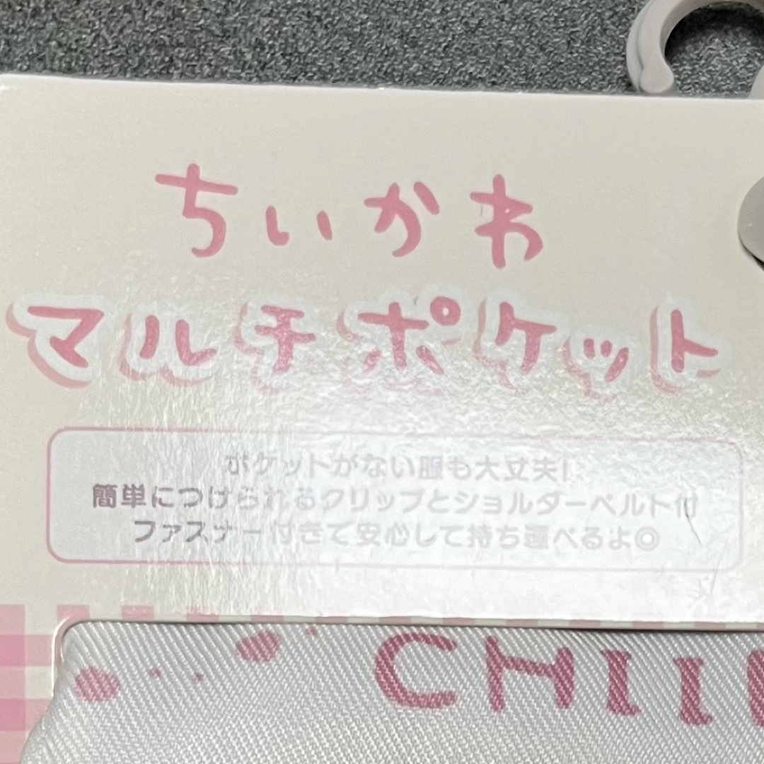 ちいかわ♪ショルダー付 マルチポケット♪しまむら♪ エンタメ/ホビーのおもちゃ/ぬいぐるみ(キャラクターグッズ)の商品写真