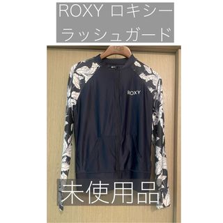 ロキシー(Roxy)のROXY ロキシー ラッシュガード パーカー(水着)