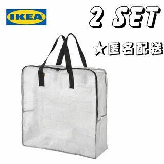 イケア(IKEA)のIKEA　収納バッグ　DIMPA（ディムパ）2枚セット(収納/キッチン雑貨)