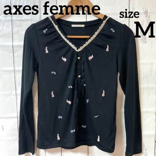 アクシーズファム(axes femme)のaxesfemme アクシーズファム　カーディガン　ブラック　うさぎ　刺繍　M(カーディガン)