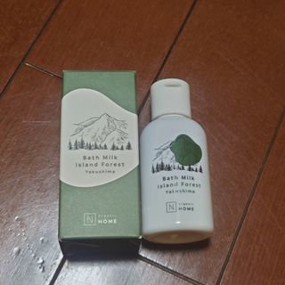 エヌオーガニック(N organic)のN organic HOME バスミルク 50ml(バスグッズ)