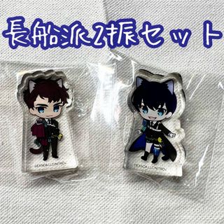 刀剣乱舞　刀猫男子　第7弾　【長船派2セット】　ミニアクリルブロック　新品未開封(キャラクターグッズ)