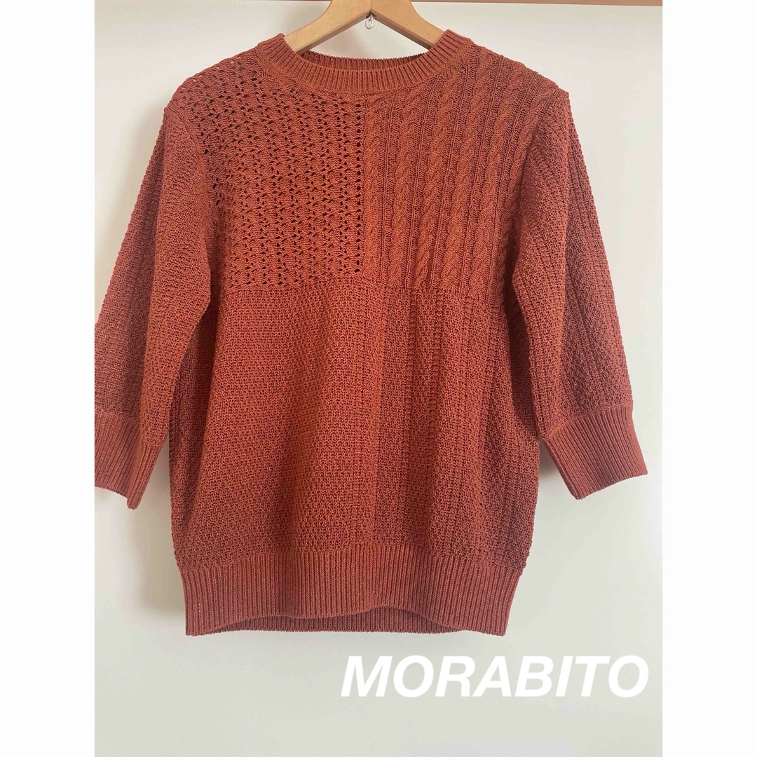 MORABITO(モラビト)のMORABITOサマーニット⭐︎美品⭐︎40サイズ レディースのトップス(ニット/セーター)の商品写真