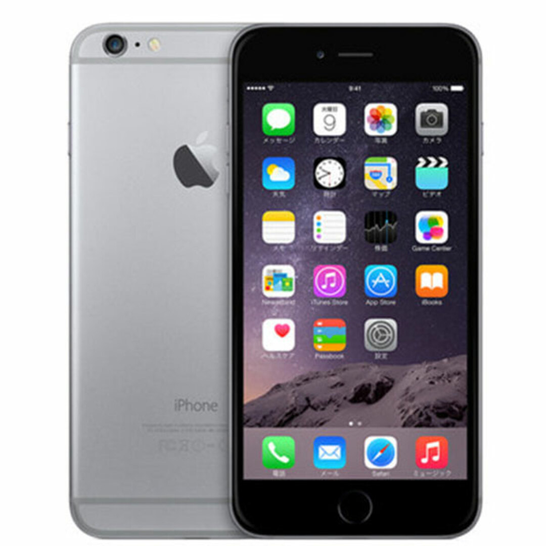 Apple(アップル)の【中古】 iPhone6 Plus 64GB スペースグレイ 本体 ドコモ スマホ ahamo対応 アハモ アイフォン アップル apple  【送料無料】 ip6pmtm164 スマホ/家電/カメラのスマートフォン/携帯電話(スマートフォン本体)の商品写真