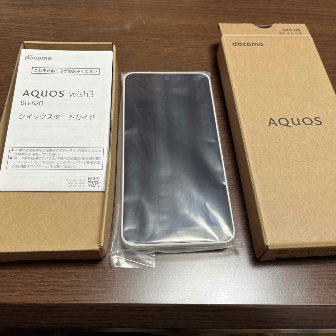 AQUOS wish3 ホワイト スマホ/家電/カメラのスマートフォン/携帯電話(スマートフォン本体)の商品写真