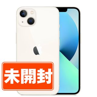 アップル(Apple)の【未使用】iPhone13 256GB スターライト SIMフリー 本体 スマホ アイフォン アップル apple  【送料無料】 ip13mtm1736s(スマートフォン本体)