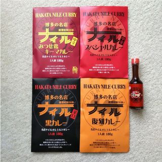 39【博多の名店‼️】ナイル カレー レトルト セット スパイス 調味料(レトルト食品)