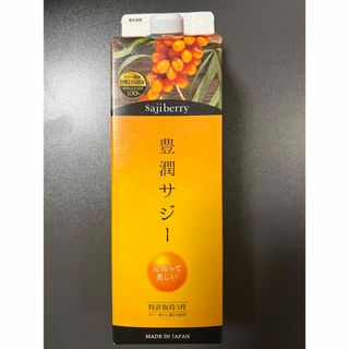 フィネス　豊潤サジー1000ml