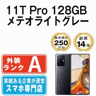 【中古】 11T Pro 128GB メテオライトグレー SIMフリー 本体 Aランク スマホ  【送料無料】 x11tp128gl8mtm(スマートフォン本体)