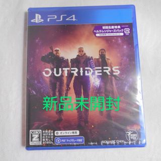 プレイステーション4(PlayStation4)の【新品】PS4 OUTRIDERS（アウトライダーズ） プレイステーション4(家庭用ゲームソフト)