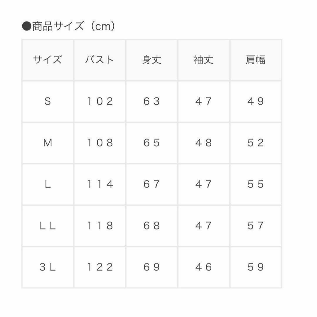 HONEYS(ハニーズ)の新品 オフィスカジュアル きれいに可愛く ツイード風トップス 長袖ブラウス 紺色 レディースのトップス(シャツ/ブラウス(長袖/七分))の商品写真