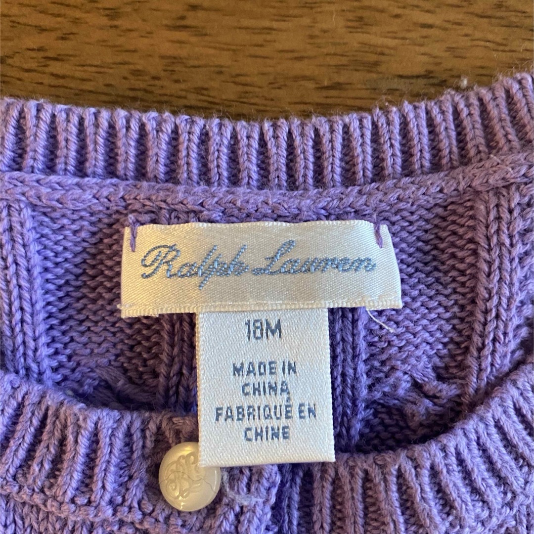 RLX（RalphLauren）(アールエルエックス)の【Ralph Lauren】カーディガン　18m キッズ/ベビー/マタニティのベビー服(~85cm)(カーディガン/ボレロ)の商品写真