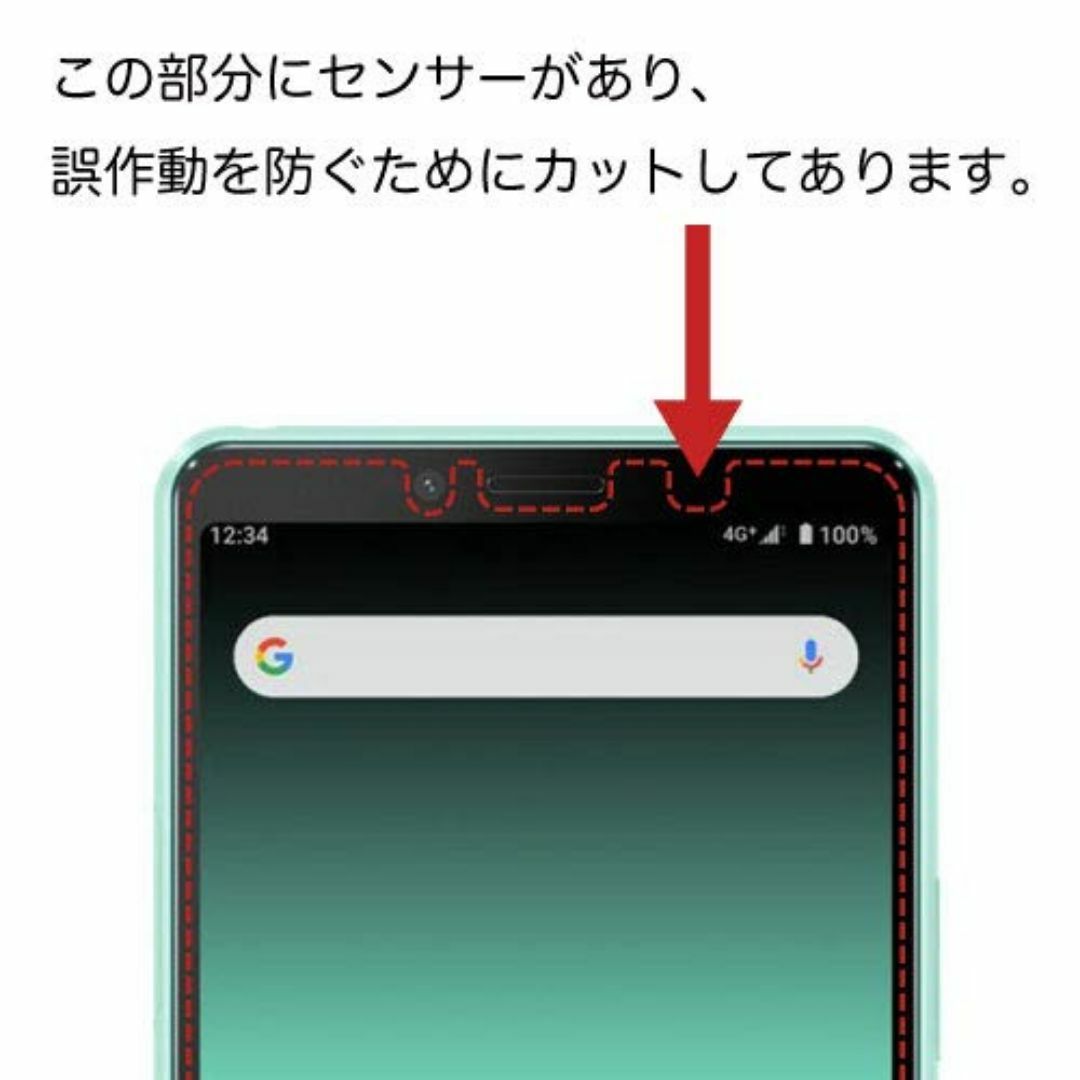 【在庫処分】ASDEC Xperia 10 II フィルム カメラフィルム 光沢 スマホ/家電/カメラのスマホアクセサリー(その他)の商品写真