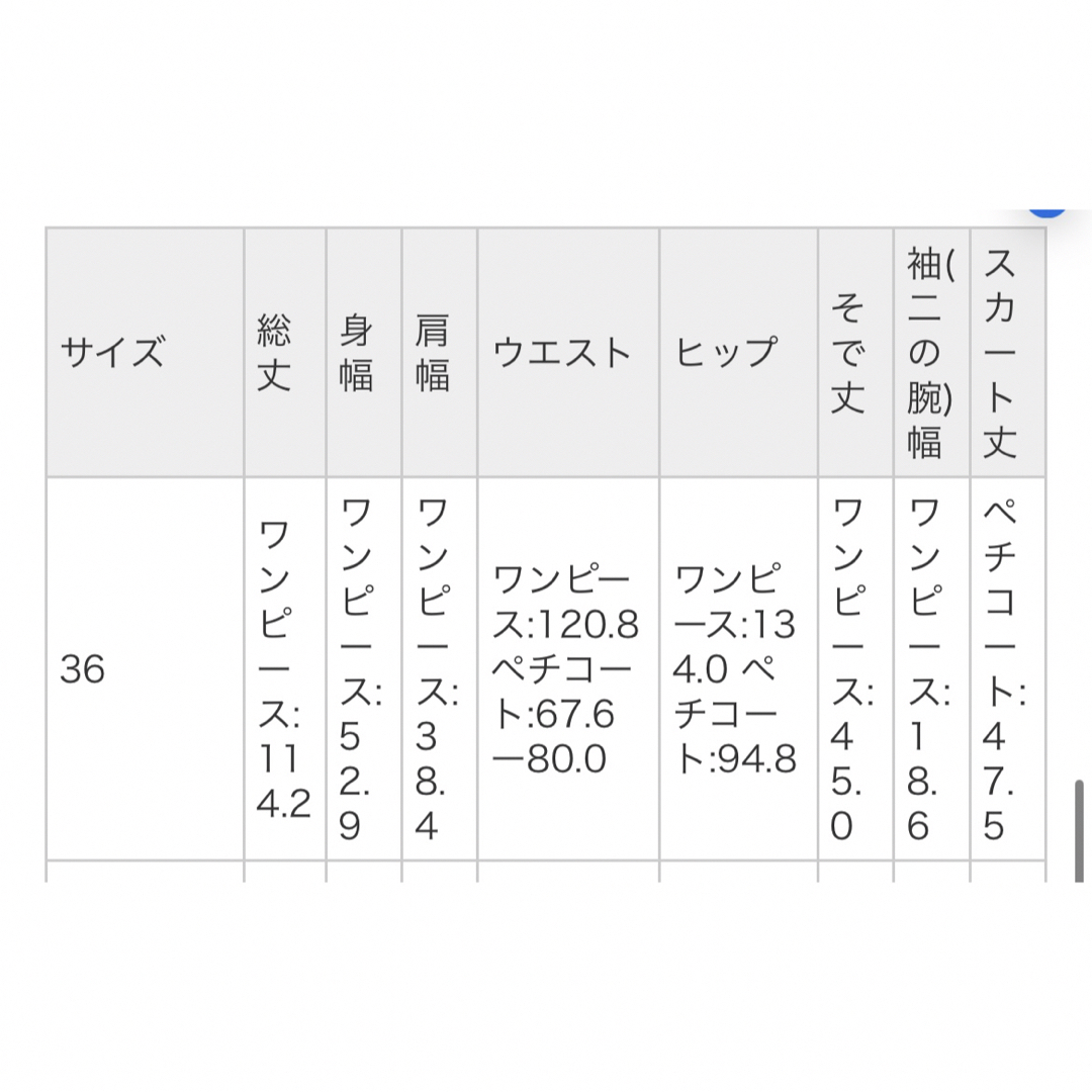 Grace Class(グレースクラス)の完売品 グレースクラス フロントプリーツ フレアワンピース マルチカラー 36 レディースのワンピース(ロングワンピース/マキシワンピース)の商品写真