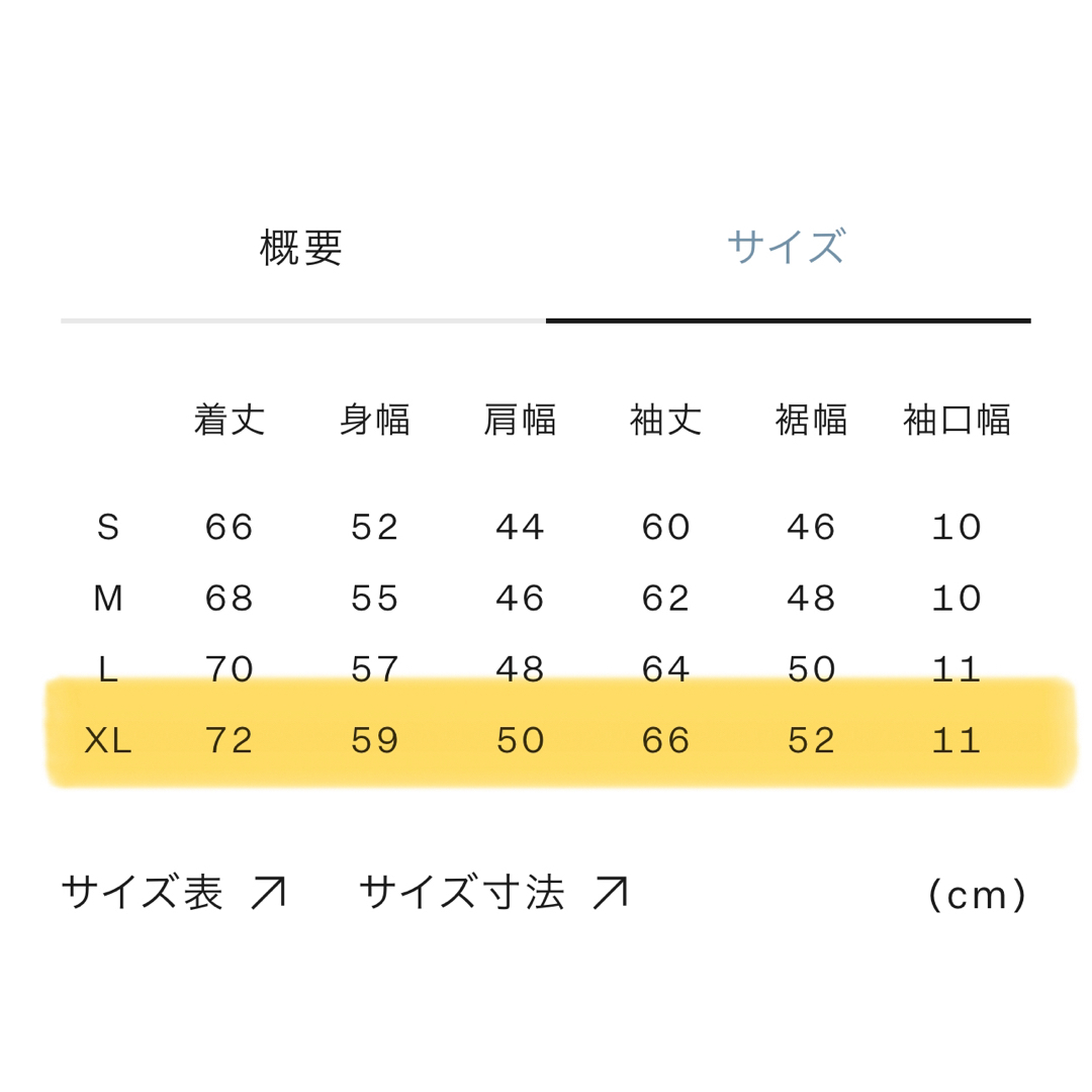 THE NORTH FACE(ザノースフェイス)のモーションクルー（メンズ）XL ブラックNT32496 メンズのトップス(スウェット)の商品写真