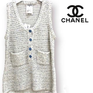 シャネル(CHANEL)の【美品】CHANEL ニット ツイード ノースリーブ ココマークボタン(ニット/セーター)