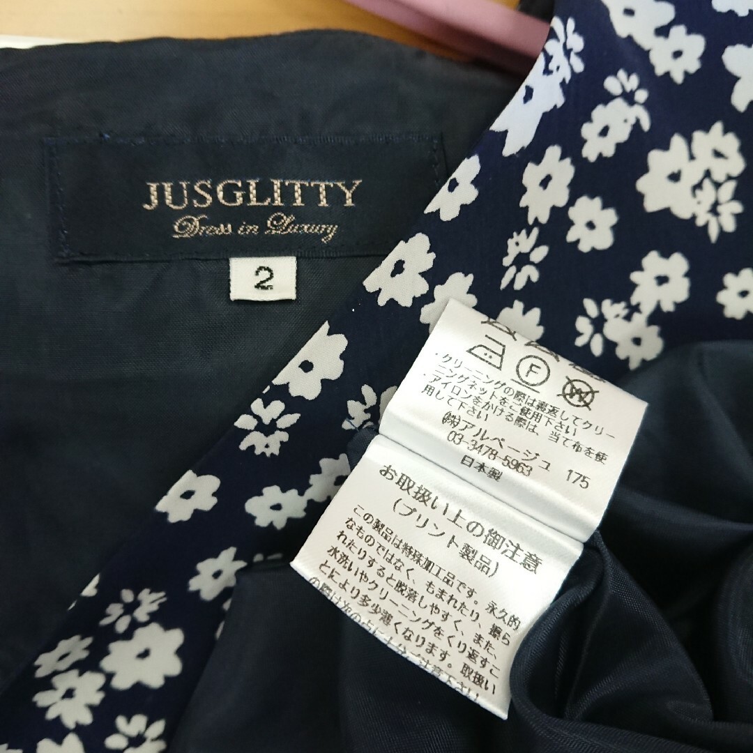 JUSGLITTY(ジャスグリッティー)のJUSGLITTYレトロフラワー小花プリントロングフレアワンピース 2号 M レディースのワンピース(ロングワンピース/マキシワンピース)の商品写真