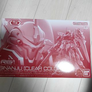 BANDAI - RG 1/144 シナンジュ クリアカラー