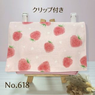 【匿名配送】移動ポケットクリップ付き 2ポケット+ティッシュ入ケースNo.618(外出用品)