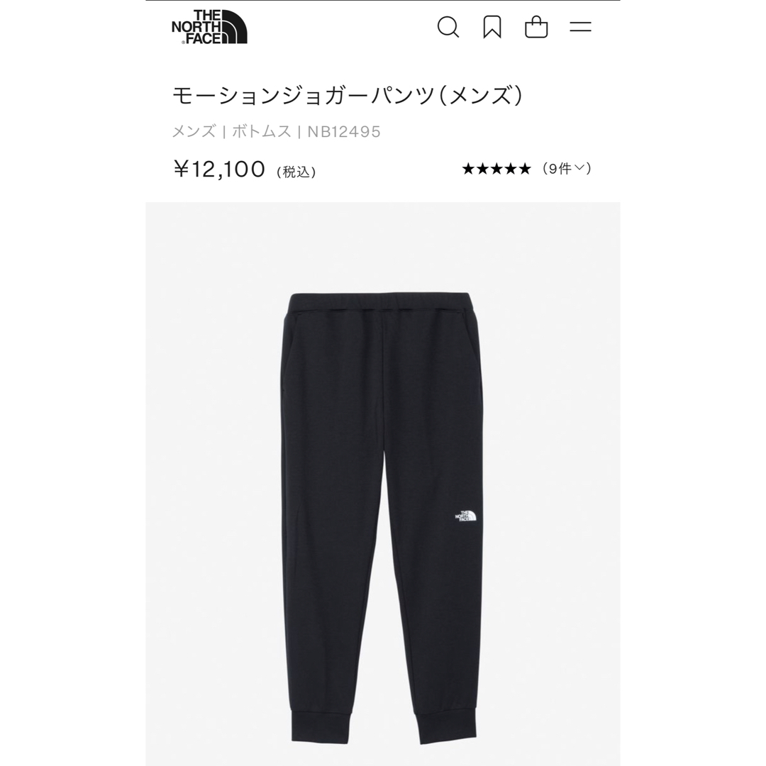 THE NORTH FACE(ザノースフェイス)のモーションジョガーパンツ（メンズ） メンズ ボトムス NB12495 メンズのトップス(スウェット)の商品写真