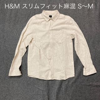 エイチアンドエム(H&M)のH&M 長袖シャツ麻綿混紡　UK-S(S〜M) スリムフィット(シャツ)