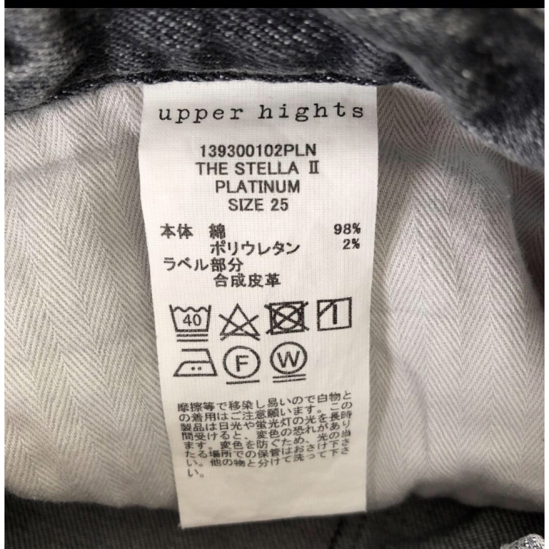 upper hights(アッパーハイツ)のupper hights  THE STELLA Ⅱ  PLATINUM/25 レディースのパンツ(デニム/ジーンズ)の商品写真