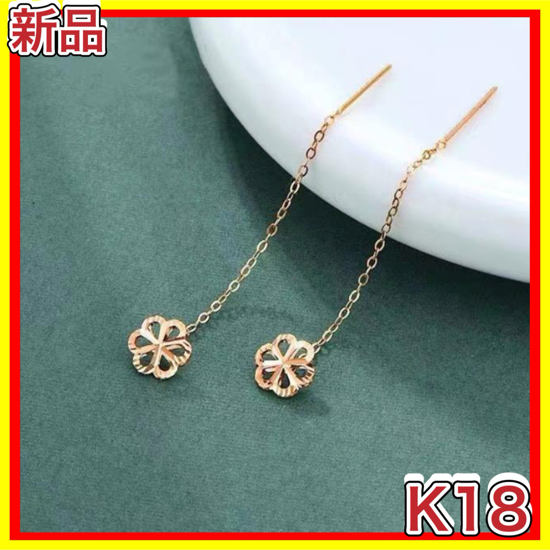 フラワー チェーン ピアス 18金 イエロー ゴールド 花 K18  レディースのアクセサリー(ピアス)の商品写真