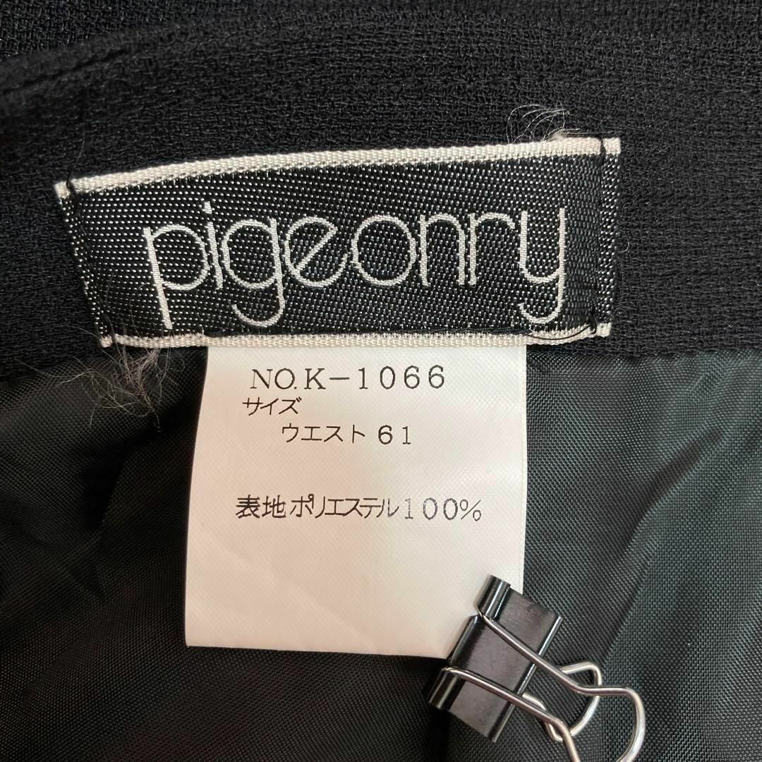 おしゃれ✨　pigeonry ピジョンリー　タイトスカート　レディース レディースのスカート(ひざ丈スカート)の商品写真